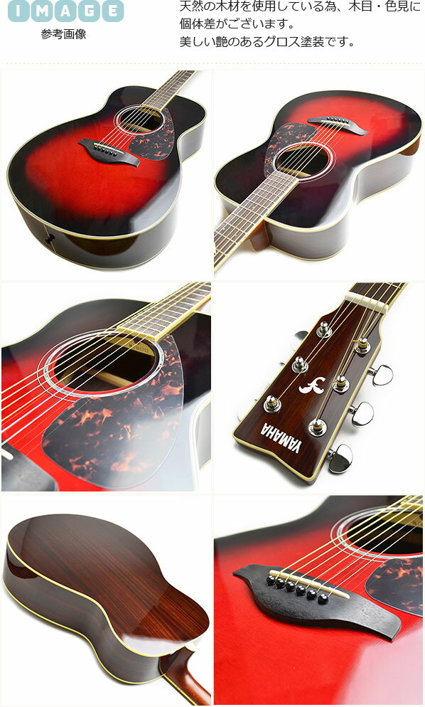 【楽天市場】ヤマハ アコースティックギター 【ハードケース付属】 YAMAHA FS830 アコギ FS-830 フォークギター：ジャイブミュージック