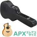 ギターケース 【アコースティックギター エレアコ APXサイズ】 ハードケース KC APX110 GuitarCase アコギ ギターバッグ APX-110