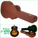 ギターケース 【アコギ・ギブソン・J-200タイプ】 ハードケース KC J150 Brown GuitarCase ジャンボサイズ アコースティックギター ギターバッグ J-150 ブラウン