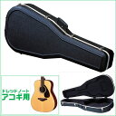 ギターケース 【アコギ・ドレッドノートサイズ】 ABS樹脂 ハードケース KC WA130 GuitarCase Dreadnought-Size エレキギター ギターバッグ WA-130