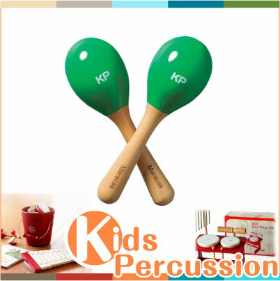 マラカス キッズ パーカッション 【ミニマラカス】 Kids percussion KP-120 MM GR (グリーン 緑)子供の手の大きさに合わせたサイズ感のパーカッション。楽しく音楽に触れられます！