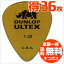 ピック ジムダンロップ JimDunlop ULTEX 421R Standard PICK 【1.00mm】ウルテックス ティアドロップ 【36枚販売】