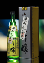 石川県 菊姫 秘蔵吟醸酒 山廃仕込み吟醸平成09年(1997年)度醸造酒 720ml【オリジナル化粧箱入】【古酒の為オリがあります】