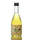 昭和61年(1986年)醸造千葉県 東薫酒造長期熟成酒原酒 300ml 要低温 製造年月 平成29年02月以降