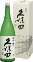 新潟県 朝日酒造 久保田 碧寿 山廃純米大吟醸 1800ml 化粧箱入要低温 瓶詰2020年1月以降