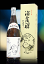 宮城県 佐浦浦霞 禅 純米吟醸 720ml 要低温オリジナル化粧箱入【瓶詰2018年10月以降】 2,332円