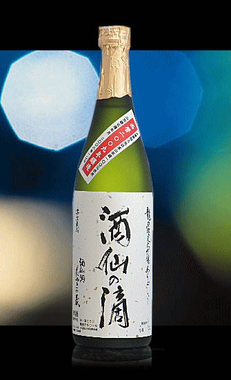 兵庫県 本田商店龍力 酒仙の滴 限定大吟醸生あらばしり720ml 要冷蔵【瓶詰2009年03月以降】