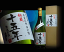 沖縄県 忠孝酒造南蛮荒焼(仕次酒)秘蔵十五年古酒100%泡盛 40度 720ml オリジナル化粧箱入