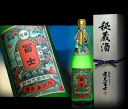 山形県 冨士酒造栄光冨士 秘蔵大吟醸古酒 1800ml 要低温瓶詰2012年04月以降【オリジナル木箱入】