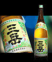 鹿児島県 三岳酒造三岳 芋焼酎(薩摩焼酎)25度 1800m...