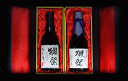 山口県 旭酒造獺祭 「磨きその先へ」「二割三分」720ml 2本セット要低温 瓶詰2014年03月以降クール便でお届け