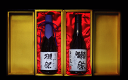 【送料・クール便 無料、獺祭ロゴ入り手提げ紙袋付】