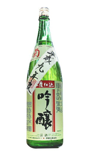 石川県　菊姫　秘蔵吟醸酒　山廃吟醸原酒平成08年(1996年)度醸造酒　1800ml【オリジナル化粧箱入】ヴィンテージ(誕生年)熟成日本酒