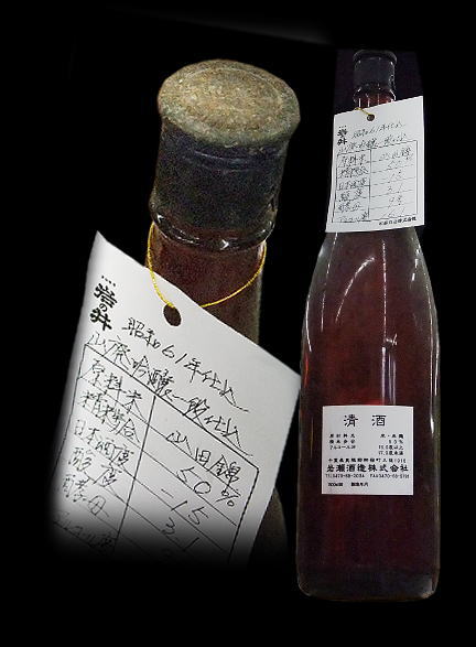 千葉県　岩瀬酒造　岩の井昭和61年(1986年)度仕込　山廃純米吟醸　1800mlヴィンテージ(誕生年)熟成日本酒