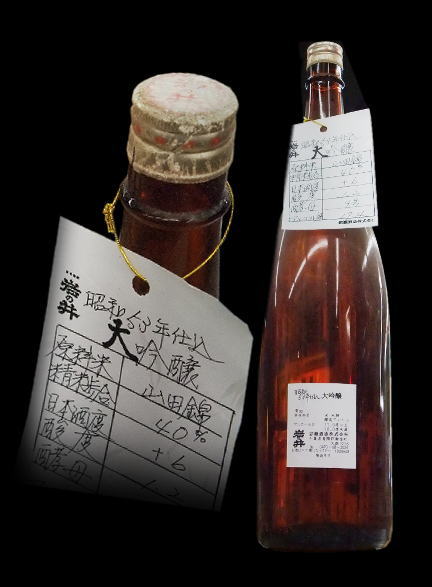 千葉県　岩瀬酒造　岩の井昭和53年(1978年)度　大吟醸　1800ml