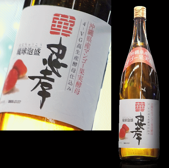 沖縄県　忠孝酒造沖縄県産マンゴー果実酵母仕込み華忠孝　泡盛　25度　1800ml