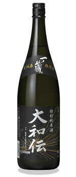 一ノ蔵　特別純米酒　大和伝　1800ml（化粧箱なし）【宮城県内限定品】