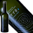  一ノ蔵 透明発泡清酒すず音（すずね）Wabi（わび）375ml （クール便利用）スパークリング日本酒