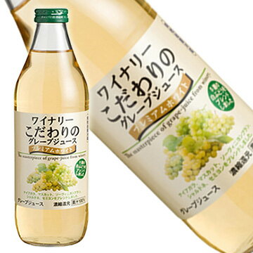 アルプスジュースワイナリーこだわりのグレープジュース白 1000ml[長野県]...:jizakeshop:10000950