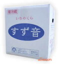 【日本アカデミー賞乾杯酒】一ノ蔵　すず音（発泡清酒）300ml×12本セット[宮城県](クール便発送)