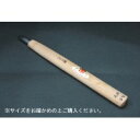 三木章刃物 彫刻刀ハイス鋼 丸曲型 7.5mm 320759