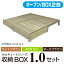 キュート収納ボックス・オープン(収納ボックス2個バージョン)・1.0坪【1800×1800mm】全3色(ライトブラウン/ACQ,ダーク/ダークブラウン) (aks-25388-25395-25401) 送料無料≪大型商品≫