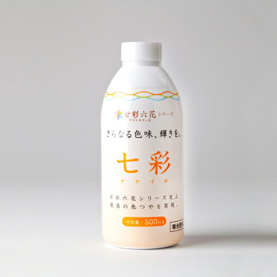 七彩 （ナナイロ） 500ml ボトル 活性剤 肥料 花 植物 野菜 ガーデニング 【送料…...:jj-life:10023684