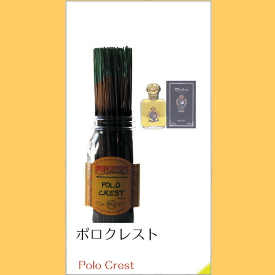 【送料無料】＜Wild Berry＞ -Polo Crest-　インセンススティック　ポロクレスト（100本入)｜お香｜