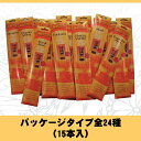 <Wild Berry> インセンスパッケージ (15本入) お香【代引き不可】