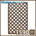 【割引クーポン配布中!】<レシナg> ウッドプララティス 1500×900mm ウォルナット