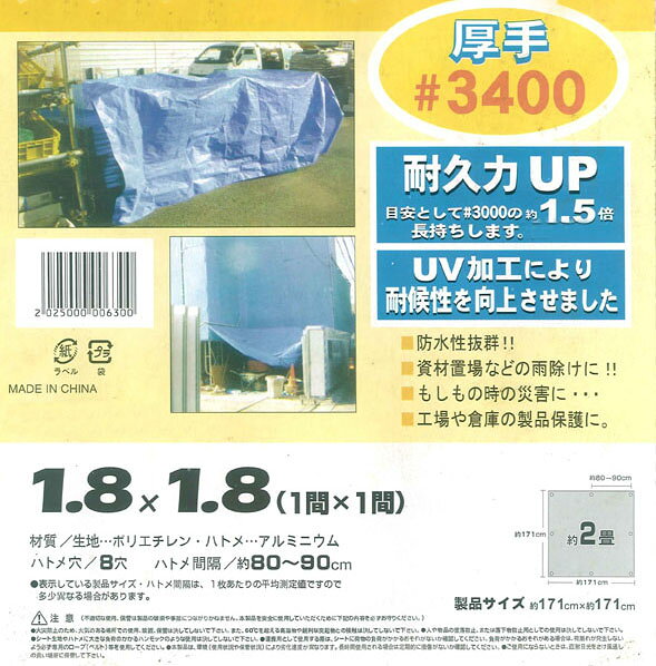 ȴѵǤĹǡʰ¡֥롼2