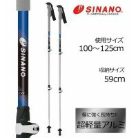 SINANO シナノ 2本組 トレッキングポール
