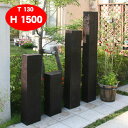 【全商品ポイント最大5倍】【枕木】FRP軽量枕木1