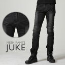 【uglyBROS】 MOTO PANTS JUKE BLACK (mesh jeans) アグリブロス モトパンツ ジューク メッシュデニム