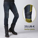 アグリーブロス 2スラブ・ケイ(フェザーベッドのケブラーバージョン)uglyBROS MOTO PANTS 2SLUB-K (Featherbed Kevlar ver.) アグリブロス バイクパンツ ライディングジーンズ バイク用デニム ジーンズ
