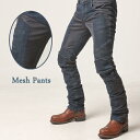 【uglyBROS】 MOTO PANTS JUKE BLUE (mesh jeans) アグリブロス モトパンツ ジューク メッシュデニム