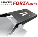 R-SPACEリアキャリア ホンダ フォルツァ 2018年モデル用 MF13 最大積載量15kg 各社トップケース対応 HONDA FORZA 2BK-MF13 ジビ シャッド クーケース カッパ GIVI SHAD COOCASE KAPPA