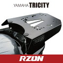 ヤマハ トリシティ125/155用 RZONリアキャリア 各社トップケース対応 GIVI SHAD COOCASE KAPPA