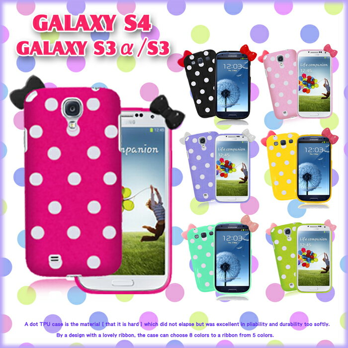 yGALAXY S4 SC-04E S3 SC-03E S3 SC-06D P[Xz{hbgWF[P[XyMNV[s3 Jo[/MNV[s4/CASE/COVER/MNV[/X}zP[X/X}z/X}zJo[/X}[gtH/hR/docomo/GalaxyS4/SC04E/SC03E/SC06D/CASE/P-X/S III/tpuz