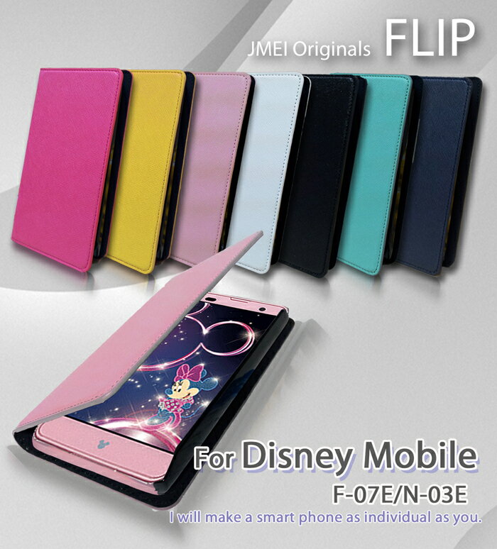 Disney Mobile on docomo F-07E/N-03Ep یtB/یV[g戵[֑Ir[X}zObYv[gyDisney Mobile on docomo F-07E N-03E P[XzJMEIIWitbvP[X fBYj[oC/DisneyMobile/Case/Jo[/CASE/P-X/X}zP[X/X}z Jo[/X}zJo[/X}-gtH/docomo/X}[gtH/F07E/N03E/hR/U[/^/v