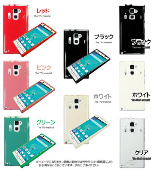 AQUOS PHONE ZETA SH-01F アクオスフォン ソフトカバー スマホケース