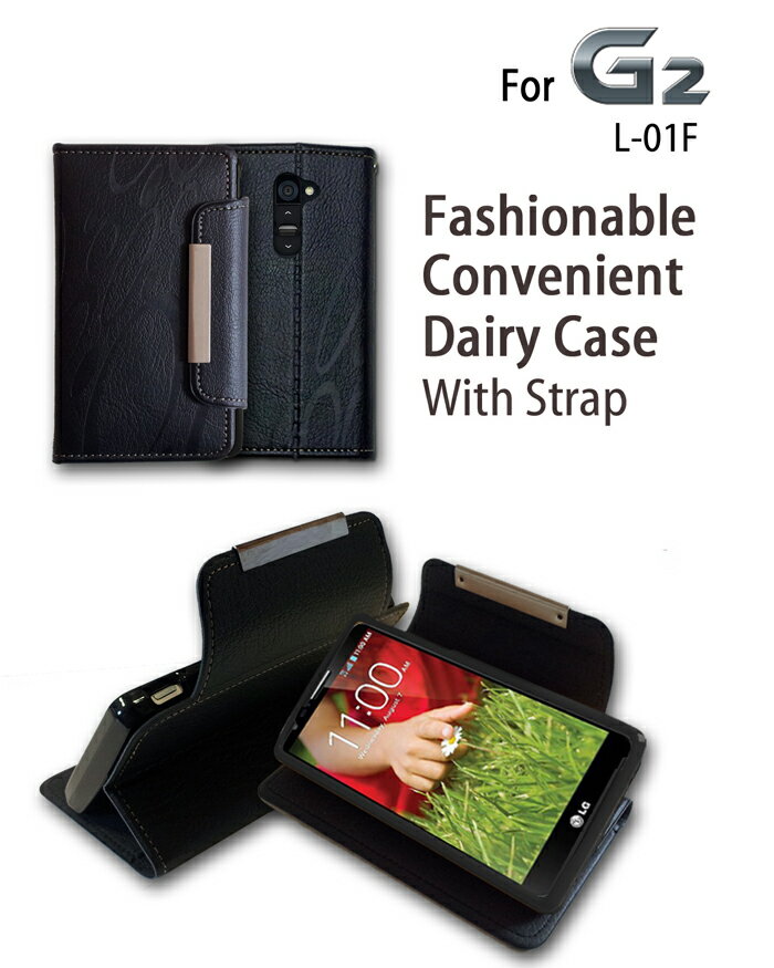 【LG G2 L-01F ケース】レザー手帳ケース