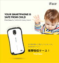 Galaxy Note3 ケース iFace First Class docomo SC-01F au SCL22 SIMフリー ハードケース Samsung サムスン ギャラクシー ノート スマホケース スマホカバー カバー ブランド おしゃれ シリコン ハード 衝撃 耐衝撃ケース アイフェイス 送料無料 iFace 正規品