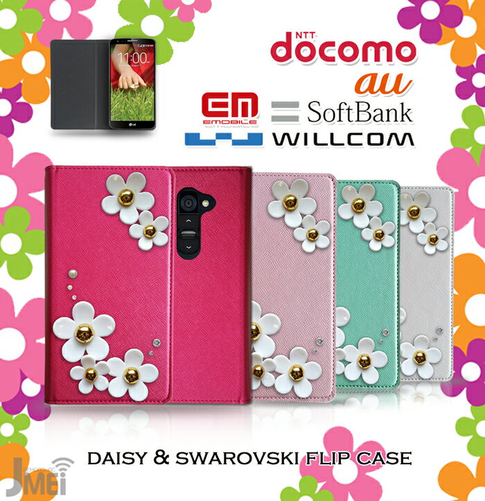 【G2 L-01F Optimus it L-05