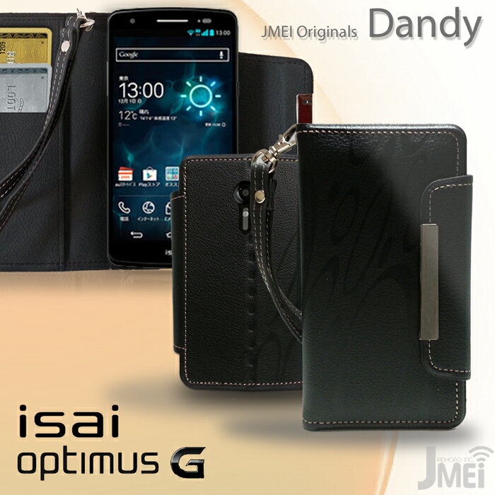 isai FL LGL24 LGL22 Optimus G L-01E LGL21 یtB/یV[g戵[֑Ir[X}zObYv[gyX}zP[X 蒠^ isai FL LGL24 LGL22 Optimus G L-01E LGL21 iPhone5s iPhone5 P[XzU[蒠P[X DandyyCTC/IveB}X W[/IveB}X/CASE/P-X/X}z Jo[/X}zJo[/X}-gtH/docomo/au/X}[gtH/L01E/hR/v/U[z