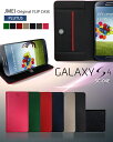 GALAXY S5 SC-04F SCL23 S4