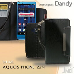 AQUOS PHONE ZETA SH-02E <strong>手帳型</strong>スマホ<strong>ケース</strong> 全機種対応 可愛い スマホスタンド マグネット かわいい 携帯ストラップ おしゃれ 落下防止 携帯<strong>ケース</strong> ブランド メール便 送料無料・送料込み シムフリースマホ <strong>アクオスフォン</strong>