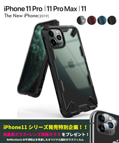 iPhone 11 Pro ケース 2019 米軍MIL規格取得 iPhone 11 ケース iPhone 11 Pro Max ケース 衝撃吸収 キズ防止 防指紋 アイフォン11 カバー ストラップホール アイフォンxi pro max ケース ワイヤレス充電 カメラ保護 iPhone 11 ケース スマホカバー スマホケース ブランド