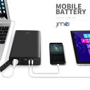 モバイルバッテリー 大容量 24000mAh 88W バッテ...