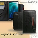 AQUOS Xx2 mini ケース 503sh アクオス ダブルエックス2 ミニ 手帳型スマホケース 全機種対応 可愛い スマホスタンド かわいい おりたたみ 携帯ストラップ おしゃれ 落下防止 携帯ケース ブランド メール便 送料無料・送料込み シムフリースマホ